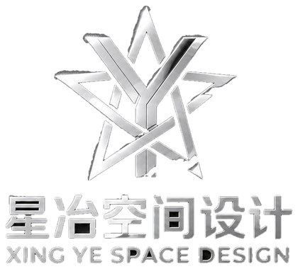 星冶视觉空间设计